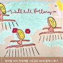 로즈와일리전-예술의 전당 이미지