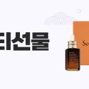 설뷰티