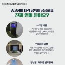 부안스크린골프 이미지