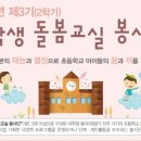 염주초등학교 이미지