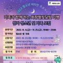 경주별빛달빛 이미지