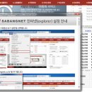 효령로49길 52 | 《사방넷 사용후기 (+김.사.서.의 사방넷tip)》