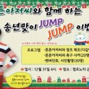 점프노리군포산본점 이미지