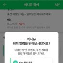 허니유 네이버블로그