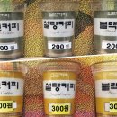 커피좋아하세요 이미지