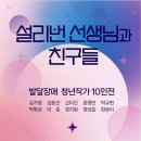 청년작가전 이미지