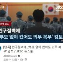 고아지