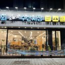 오빠네수산 이미지