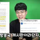 보이루=보X 하이루?'‥유튜버 보겸, 여혐 오해에 "추방당할 분위기" 토로 이미지