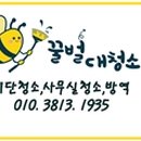 119원룸관리 이미지