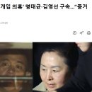 이준석이 ] 가장 난처할 것이라고 예상 했던 초아요. 이미지