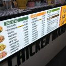 치킨마루 대방역점 이미지