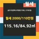 마스터뷰 공인중개사사무소 이미지