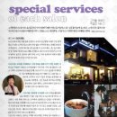 (주)한스코