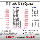 전여사밥집 이미지