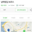 사거리터미널 화장실 이미지