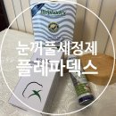 폼메디칼 이미지