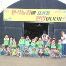 만석농장 이미지