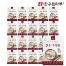 한우&돈 이미지