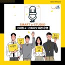 E스튜디오