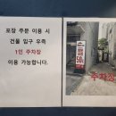 피자헛 개봉2호점 이미지