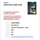 이마트용인네이처컬렉션 | 26년 4월에 지우는 무엇을 했을까?