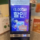 샐러디구산역점 이미지