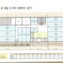 오션프라자 이미지