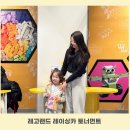 우승카랜드 이미지