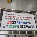 오너자동차써비스 | 배방타이어 벤츠 오너를 위한 겨울 준비: 넥센 윈가드스포츠2 교체 후기