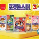 켄 토요경제