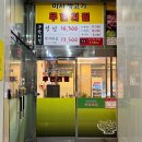 미사 생고기 | 하남고기집 미사생고기무한리필! 소곱창까지 갓성비맛집!