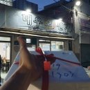 부산물회 티스토리