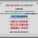 강화의료기 이미지