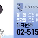 더페이스치과의원 이미지