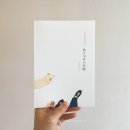 일러스트레이터진