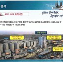 중앙 리베로 오피스텔 이미지