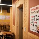 명동칼국수 닭개장