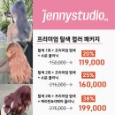 제니스튜디오 수영역점