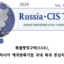 EMERiCs 주간웹진 [2024-25호-러시아유라시아] &#39;아제르바이잔, 튀르키예의 두 번째 큰 천연가스 공급국으로 부상 이미지