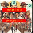 남부전원교회 이미지