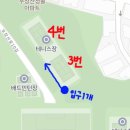 버스정류소_우장산역 | 우장산공원 테니스장 후기 (가격, 예약방법, 꿀팁, 주차, 변동사항, 공지, 최신정보)