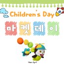 에이프릴마켓 | 26 에이프릴 어린이날 마켓데이 후기