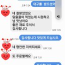 대구뽈...대구고니 이미지