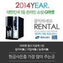 렌탈모아 네이버블로그