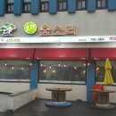 오라숲소리 이미지