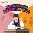 윤선생우리집앞영어교실 영어교습소 이미지