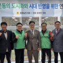 도시화로