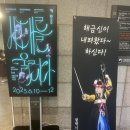 국악의 날 기념공연 ’시대를 울리다’ | 국악의 날 기념공연 &lt;시대를 울리다&gt;