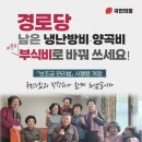 대로경로당 이미지